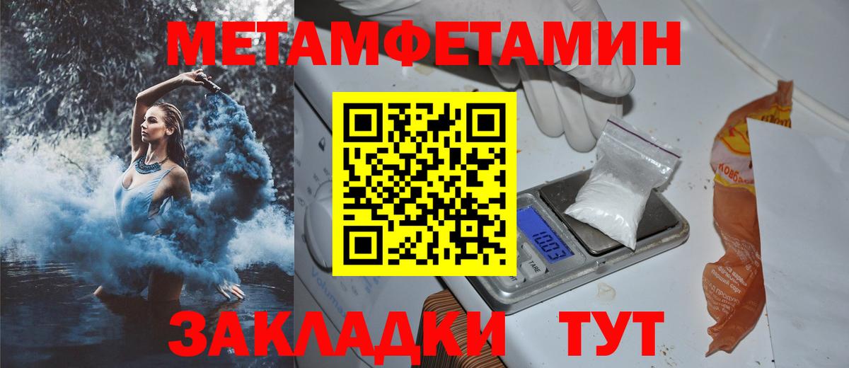 Amphetamine  Вход с VPN  Орехово-Зуево  Амфетамин 98% 