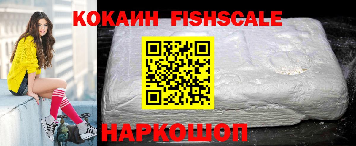 Cocaine Орехово-Зуево