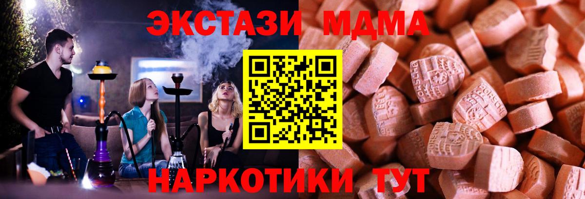 ЭКСТАЗИ Cube  Ecstasy louis Vuitton  Вход с VPN  ЭКСТАЗИ  Орехово-Зуево 