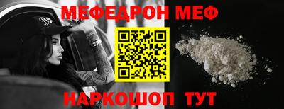 кристаллы Гусев