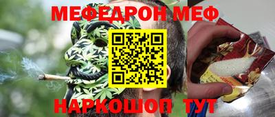 кристаллы Гусев
