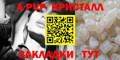 мефедрон Гусь-Хрустальный