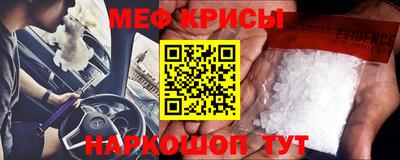 кристаллы Гусев