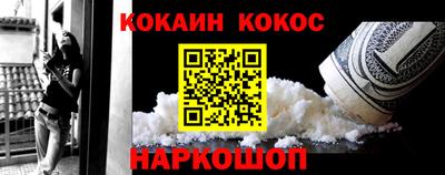 мефедрон Гусь-Хрустальный