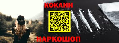 кристаллы Гусев