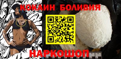 кристаллы Гусев