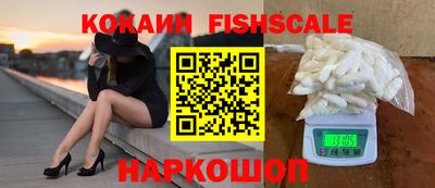 мефедрон Гусь-Хрустальный