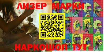 круглые Гусиноозёрск