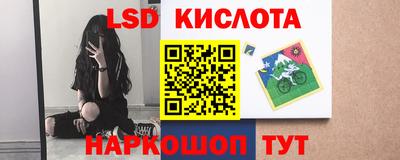 мефедрон Гусь-Хрустальный