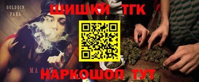 мефедрон Гусь-Хрустальный