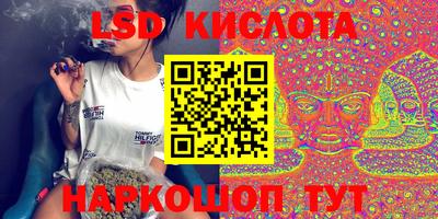 круглые Гусиноозёрск
