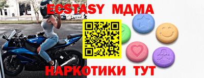 мефедрон Гусь-Хрустальный