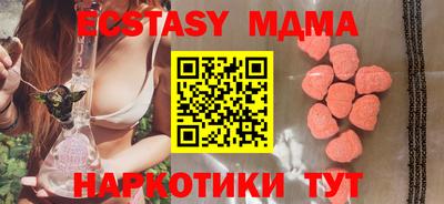 кристаллы Гусев