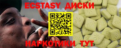 мефедрон Гусь-Хрустальный