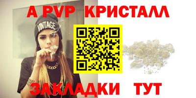 мефедрон Гусь-Хрустальный