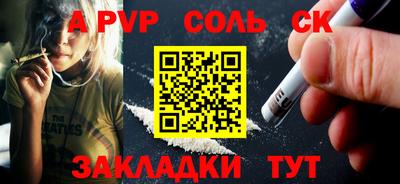 мефедрон Гусь-Хрустальный