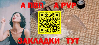 мефедрон Гусь-Хрустальный