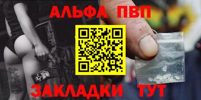 мефедрон Гусь-Хрустальный