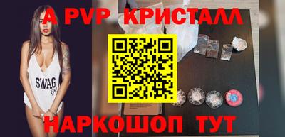 кристаллы Гусев
