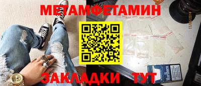 кристаллы Гусев