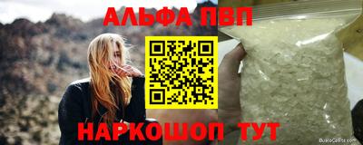 мефедрон Гусь-Хрустальный