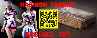 мет Жуковский