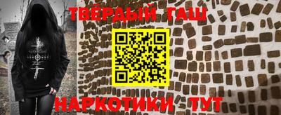 кристаллы Гусев