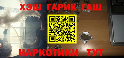 кристаллы Гусев