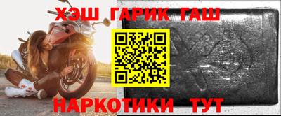 кристаллы Гусев
