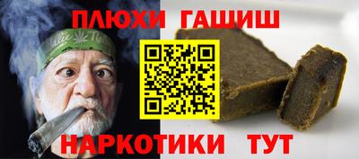 круглые Гусиноозёрск
