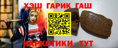 кристаллы Гусев