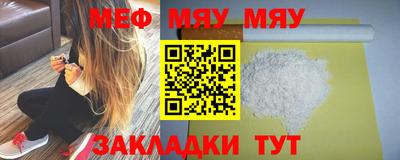 мефедрон Гусь-Хрустальный