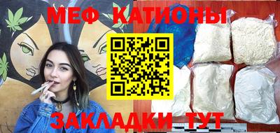 кристаллы Гусев