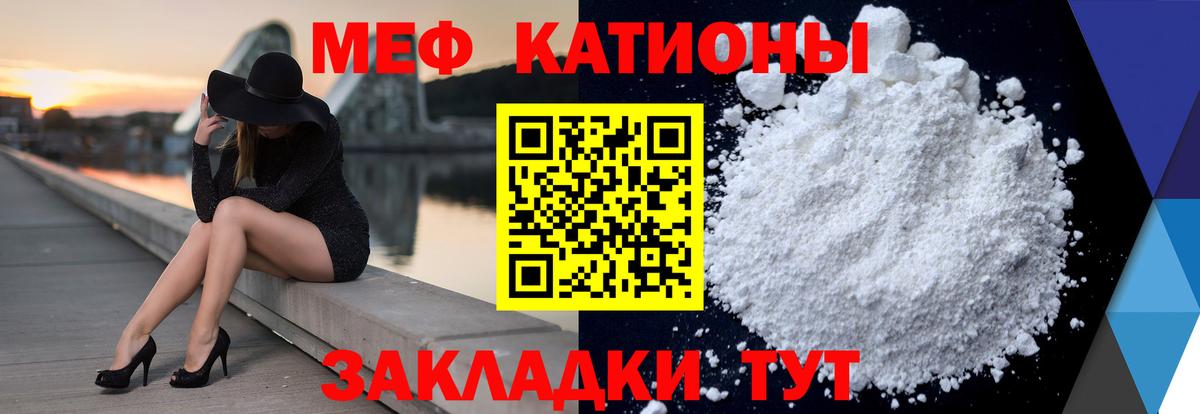 МЕФ мука Орехово-Зуево